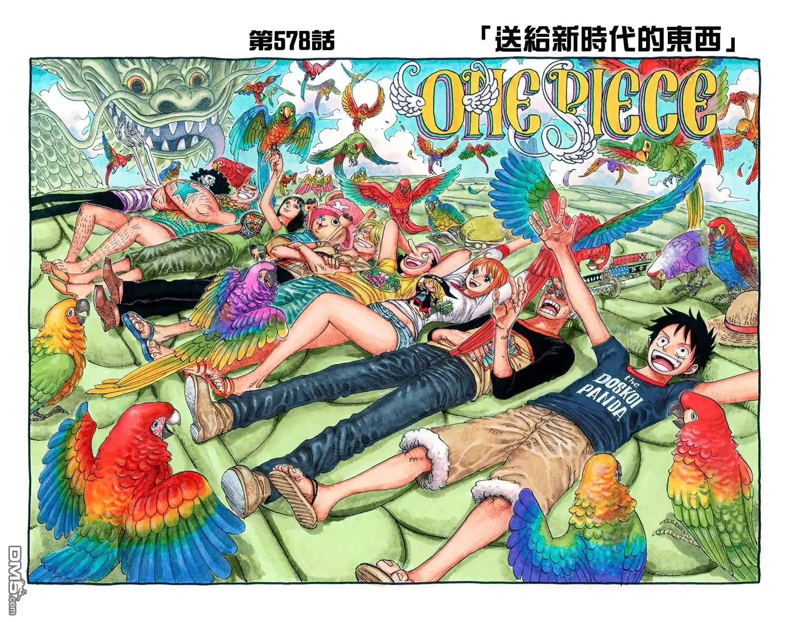 第38页