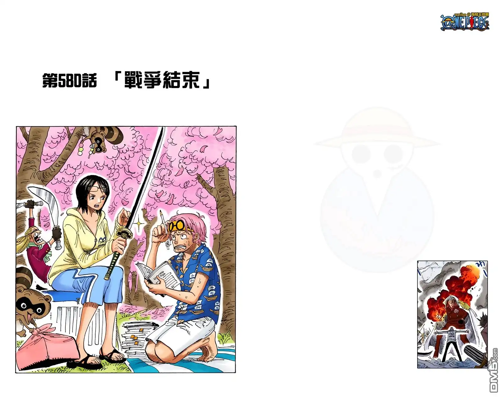 第57页