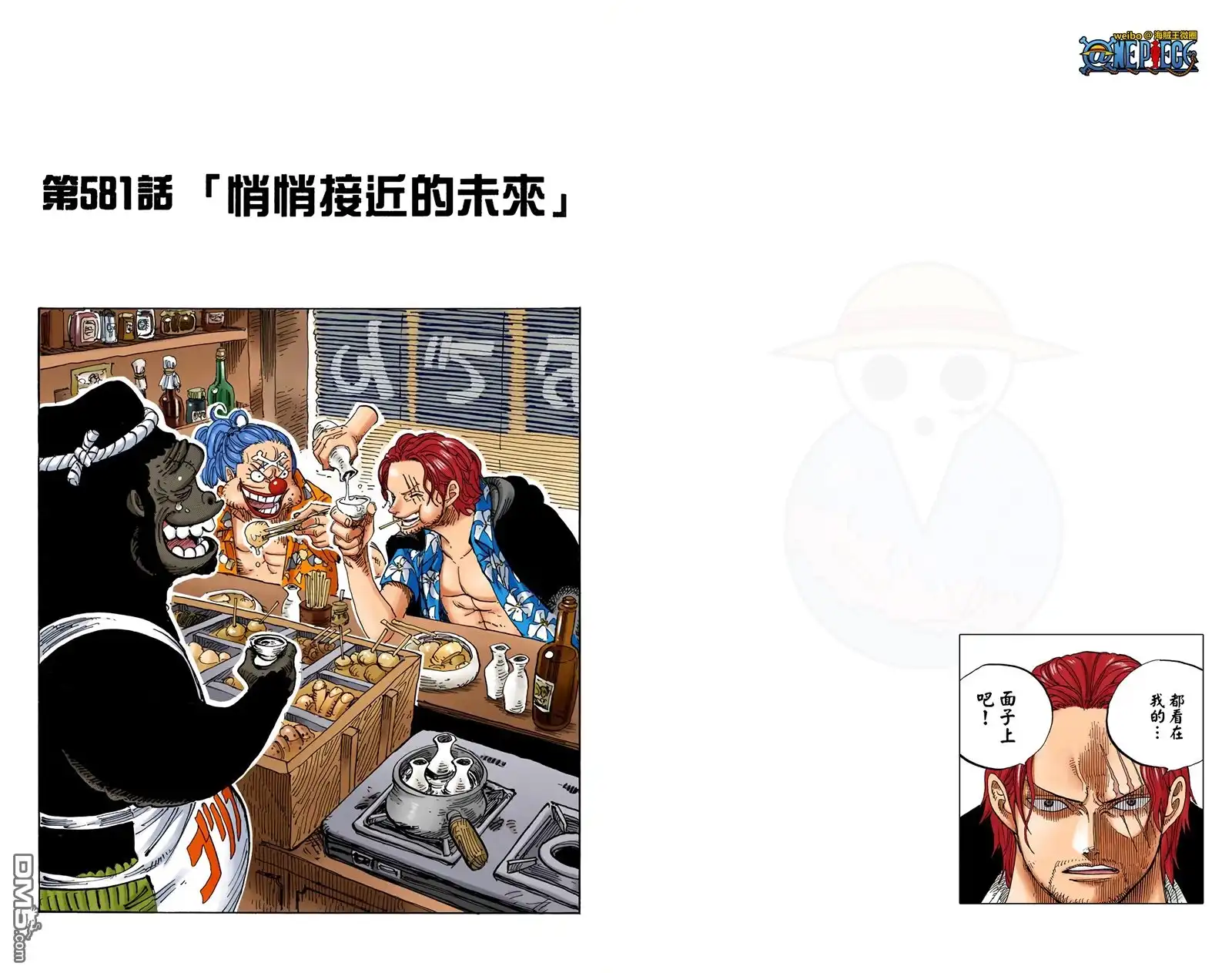 第65页