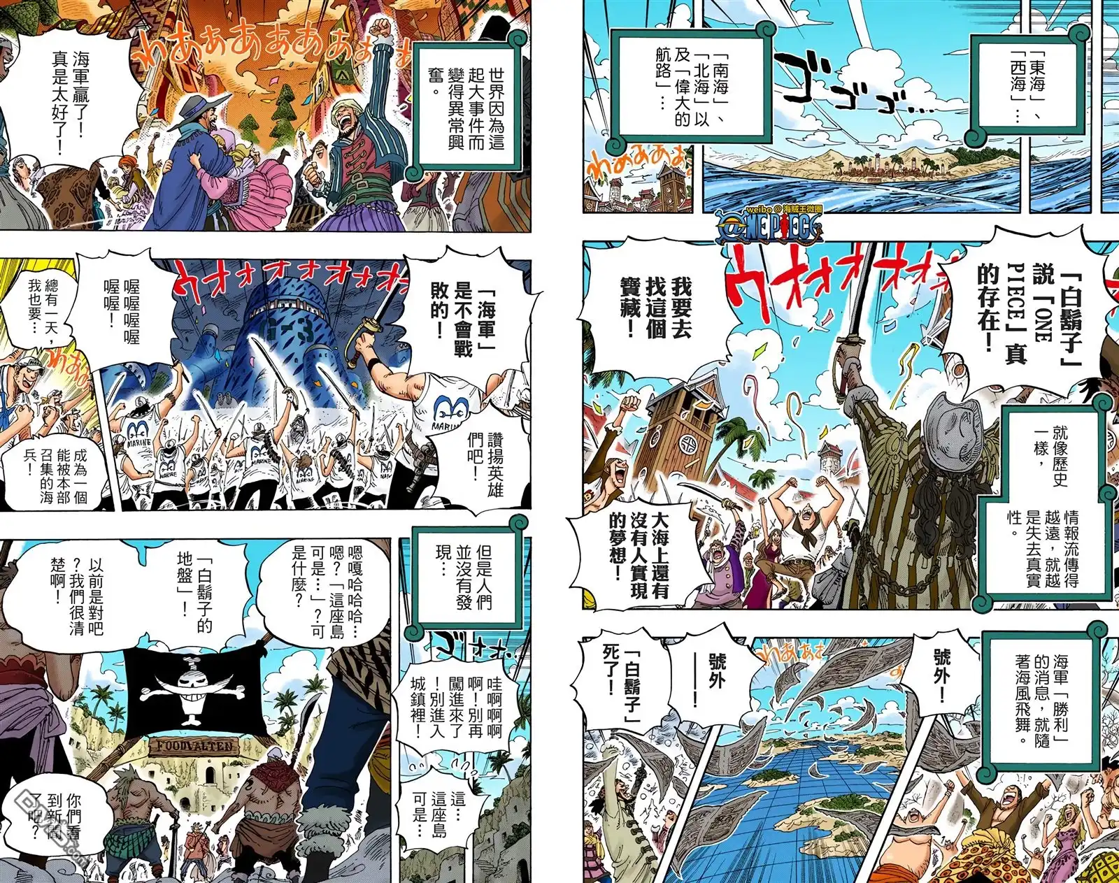 第68页