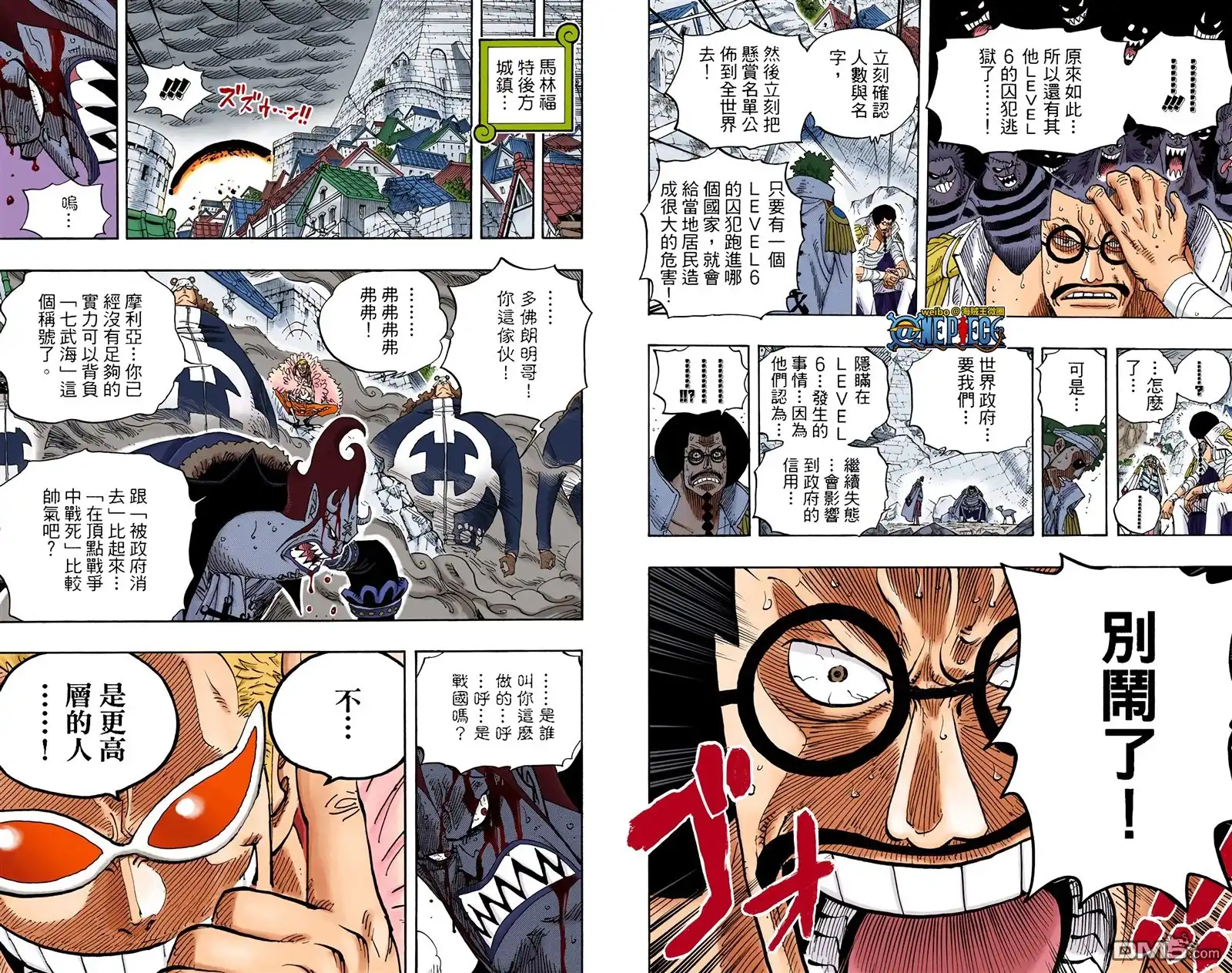 第73页
