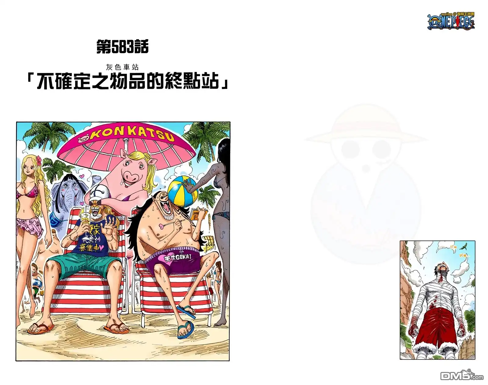 第84页