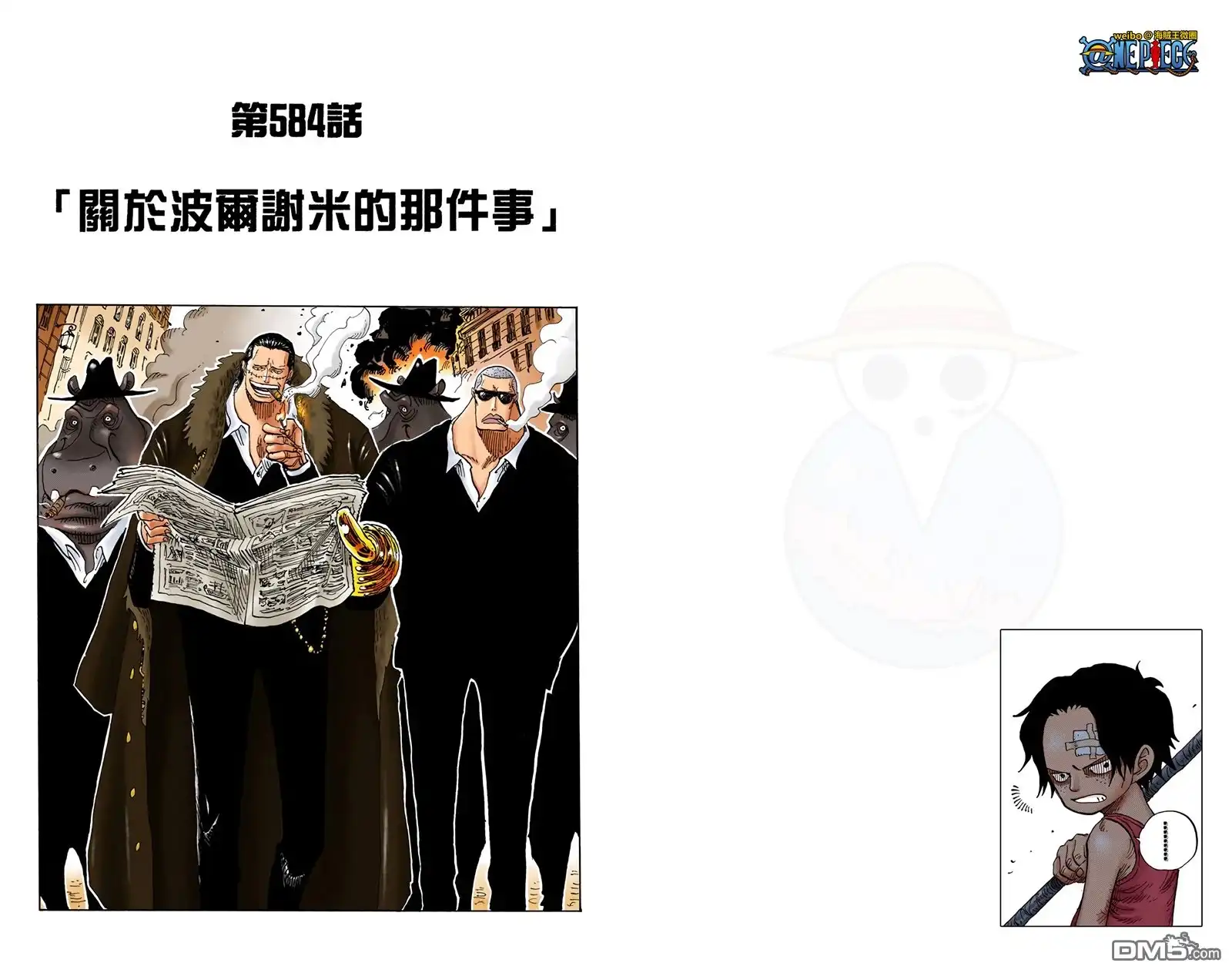 第93页