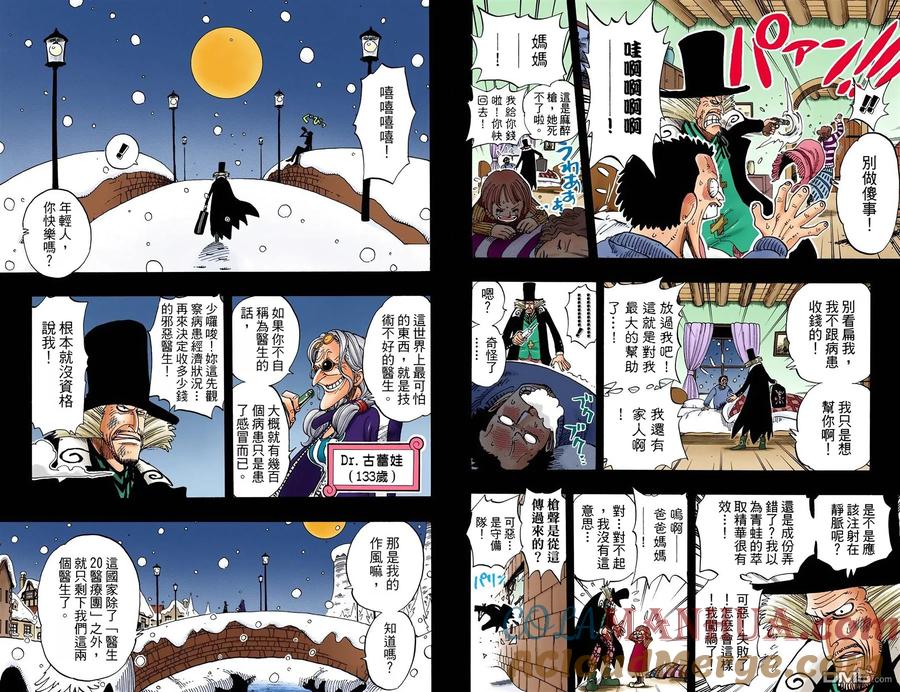第49页