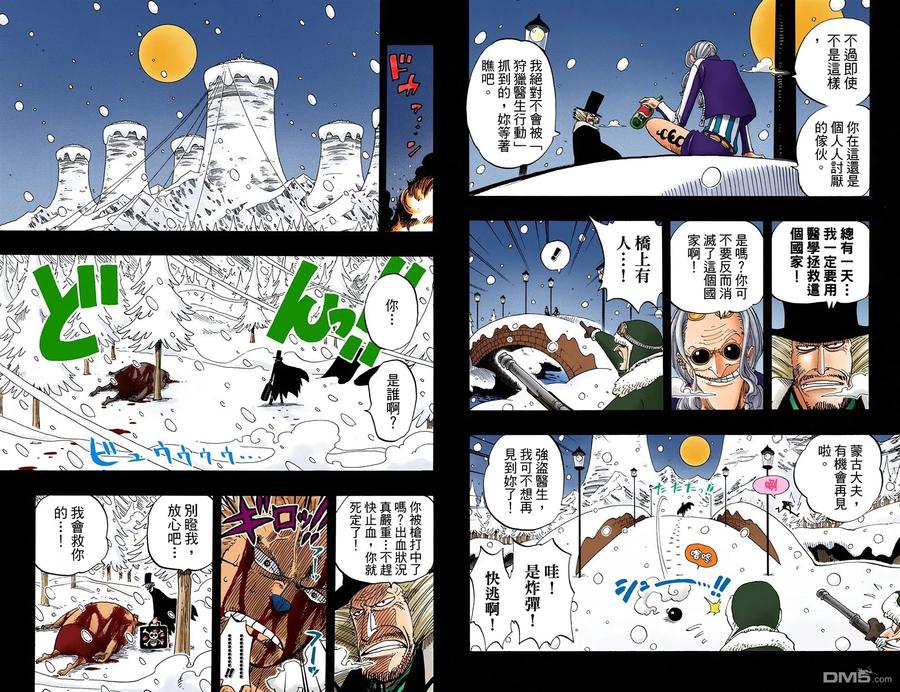 第50页
