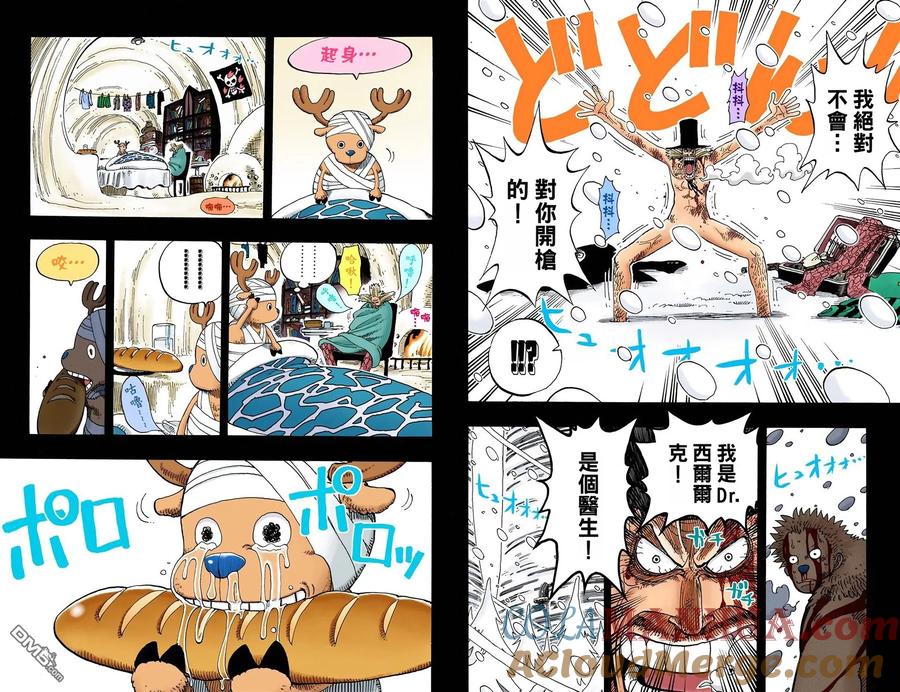 第52页