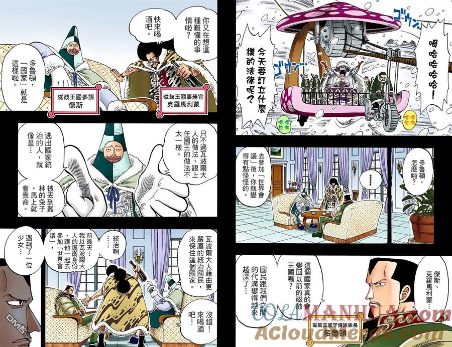 第55页