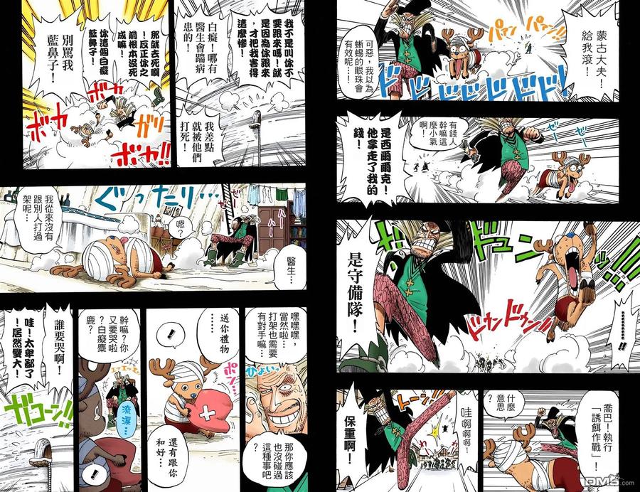 第60页