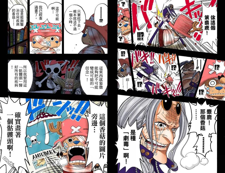 第80页