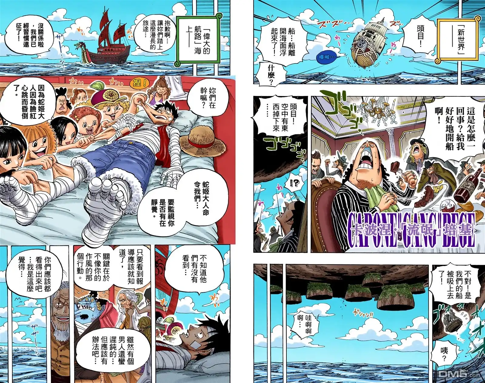 第100页