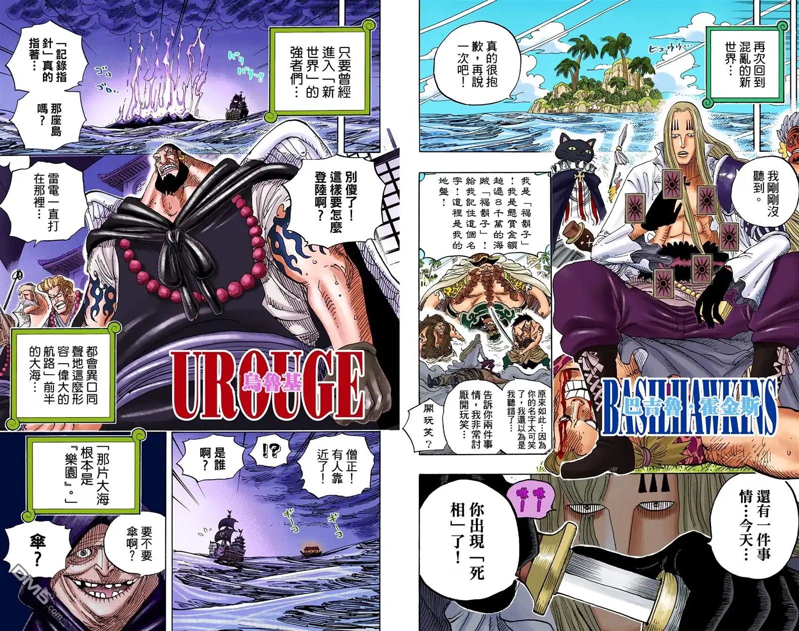 第102页