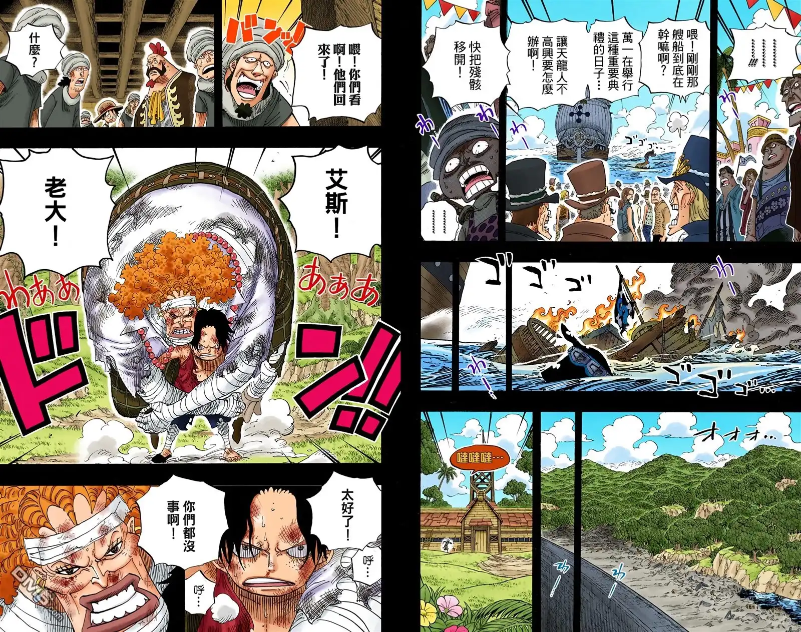 第37页