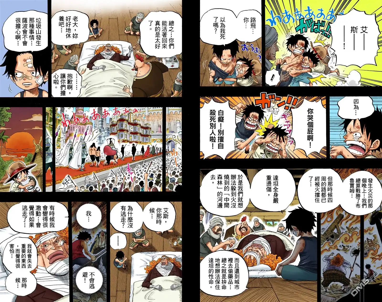 第38页