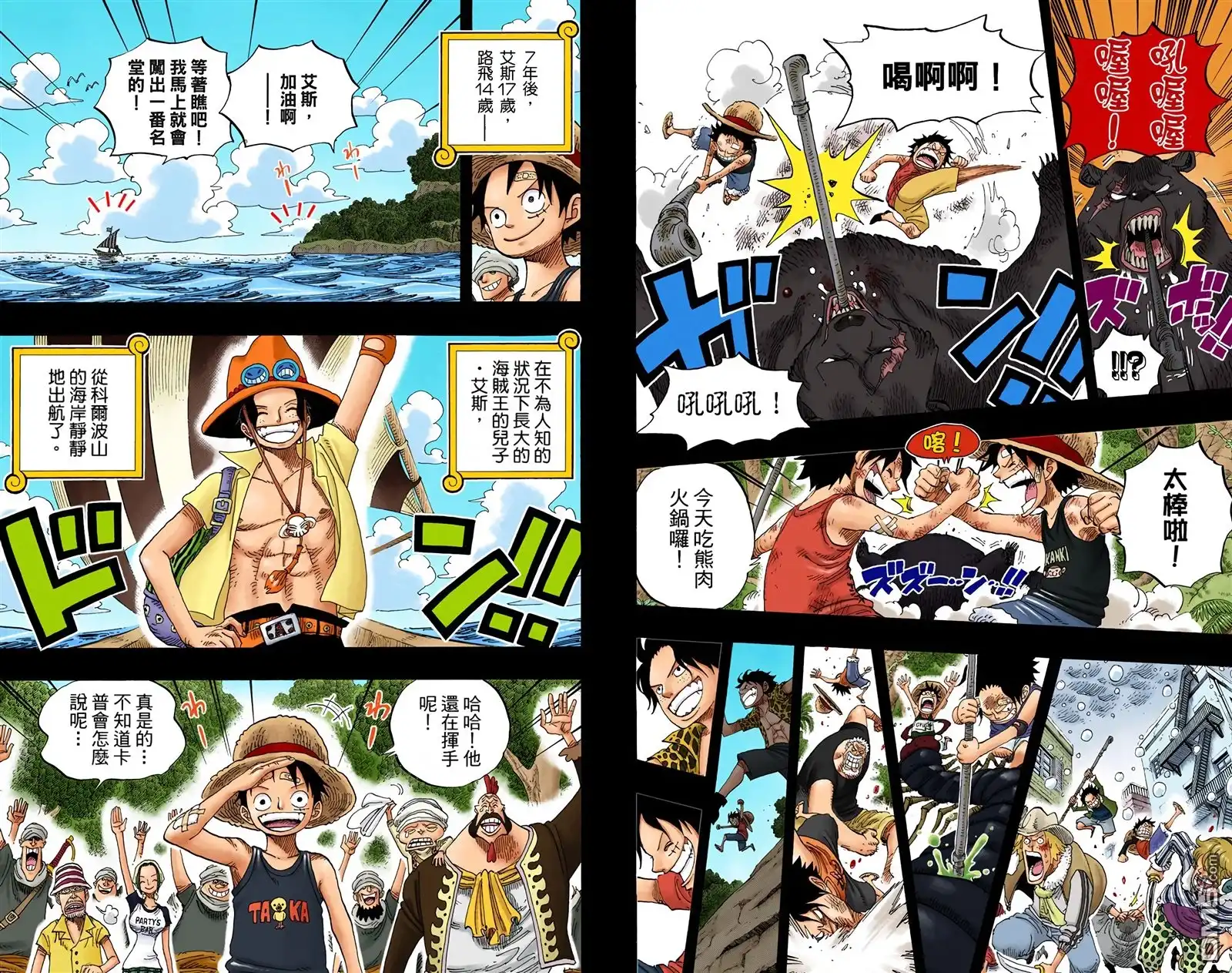 第49页