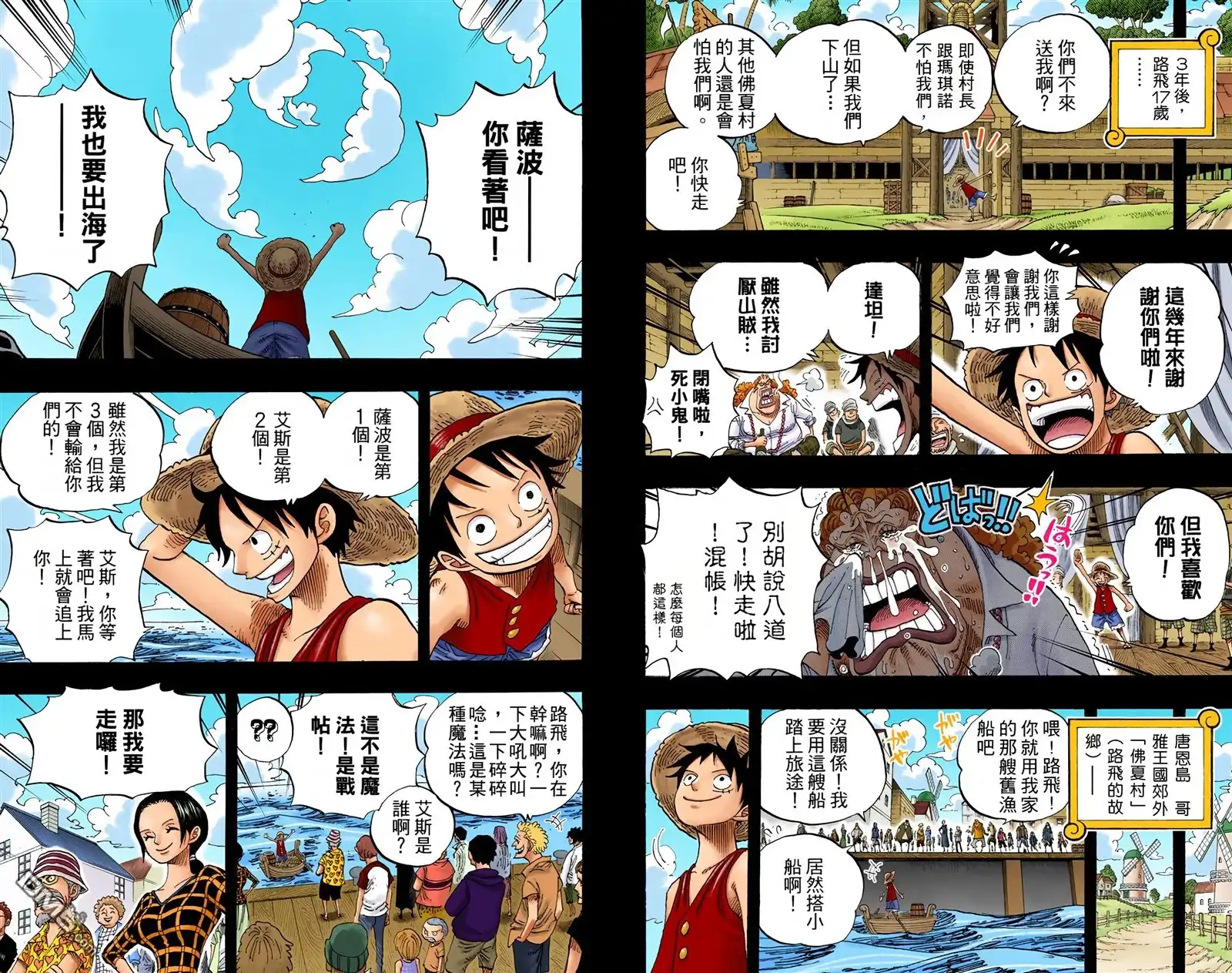 第51页