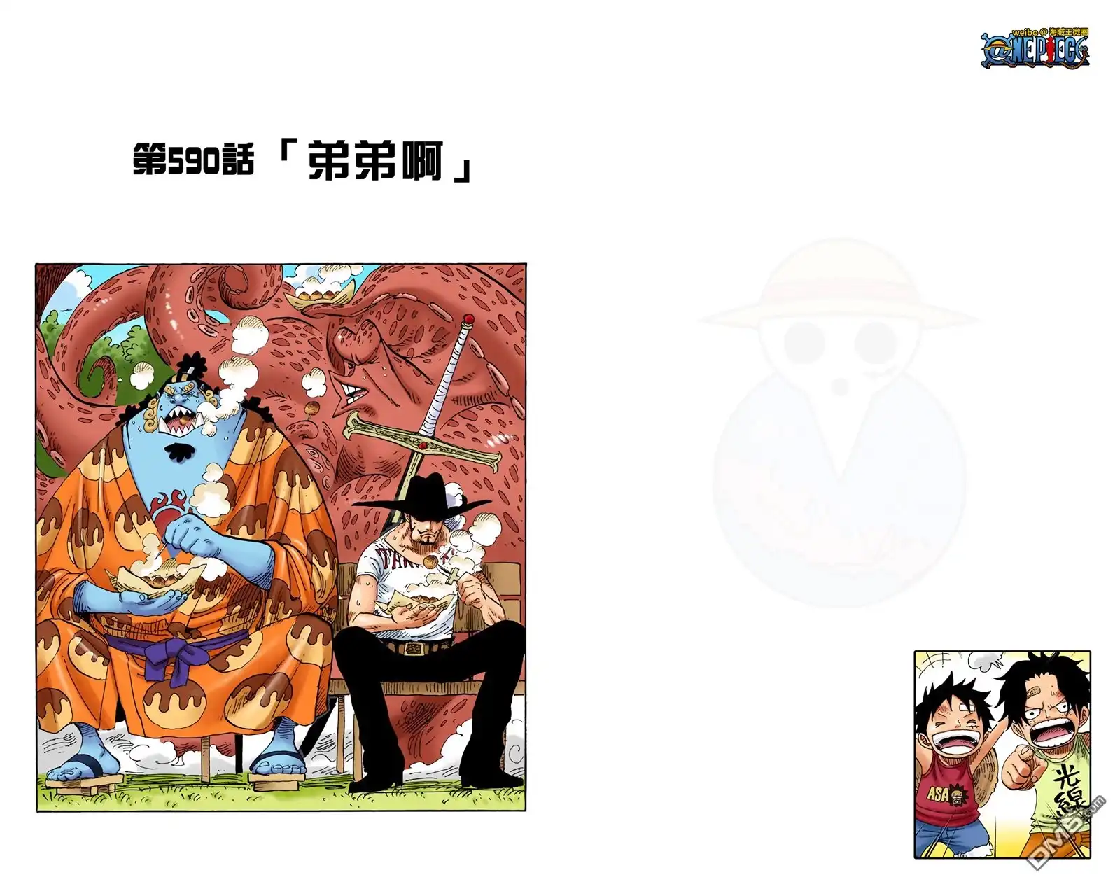 第53页