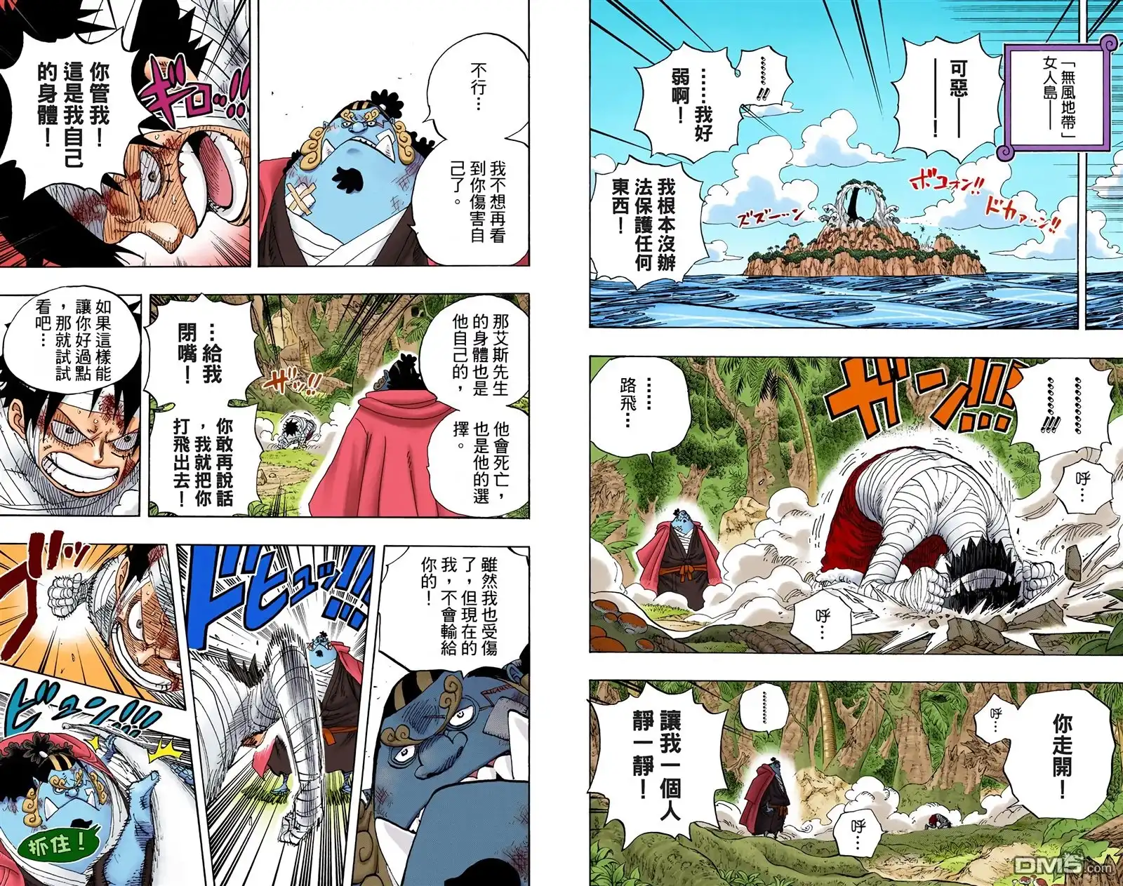 第58页