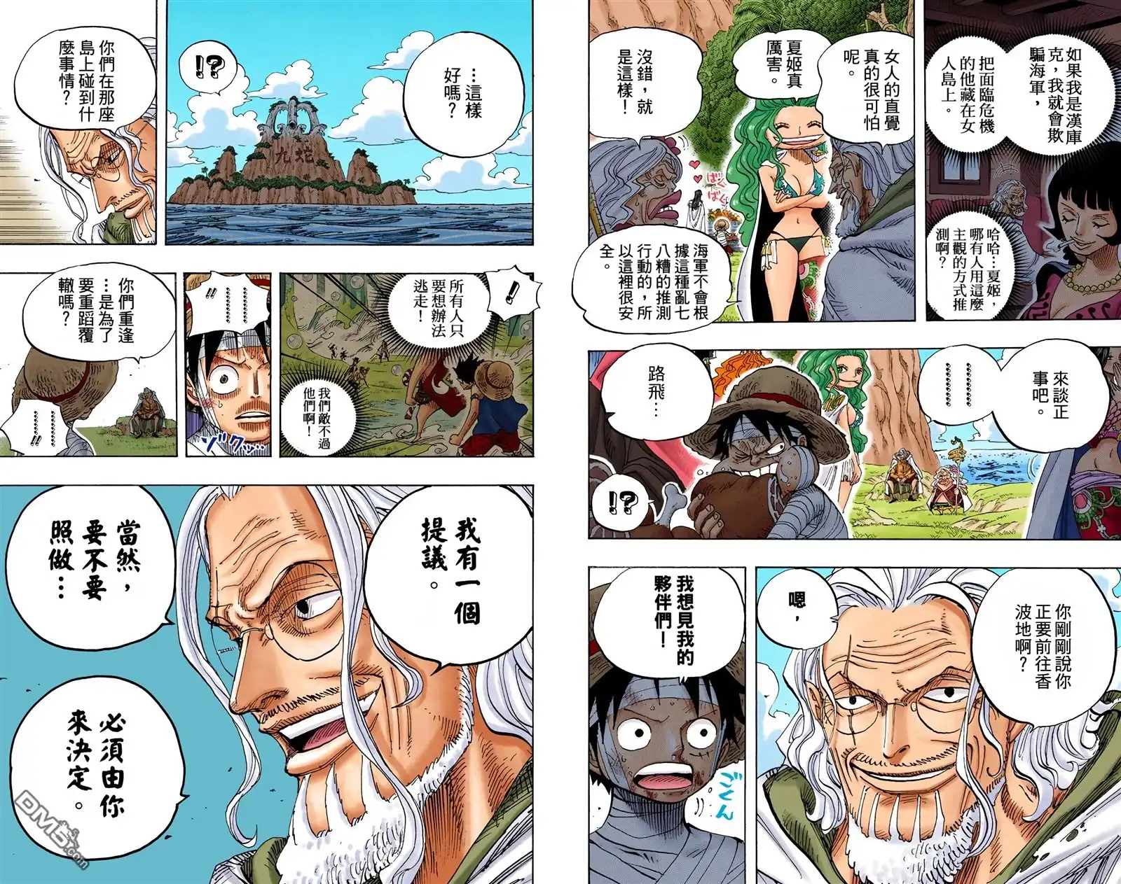 第68页
