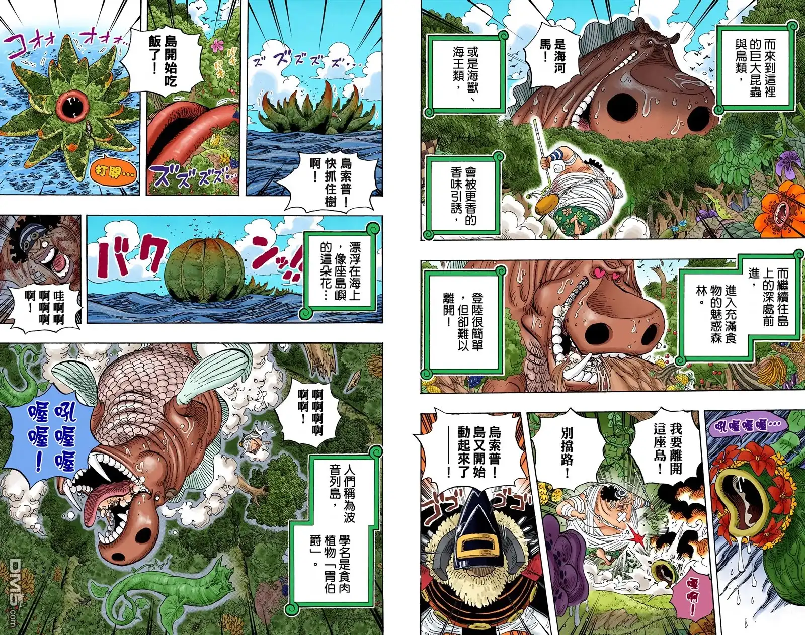 第70页