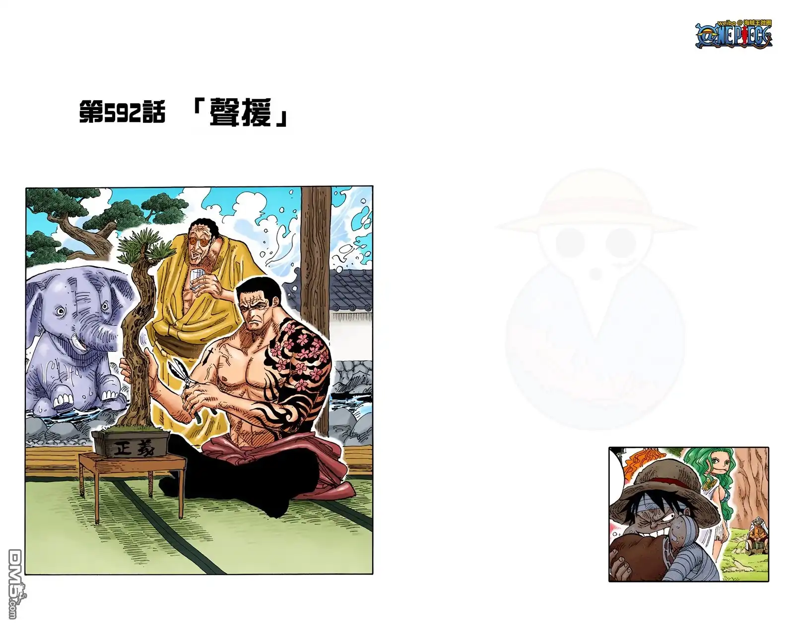 第73页