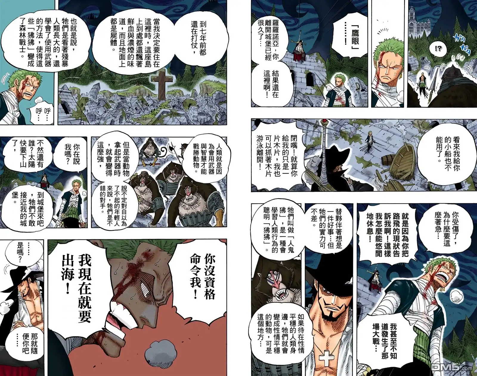 第76页