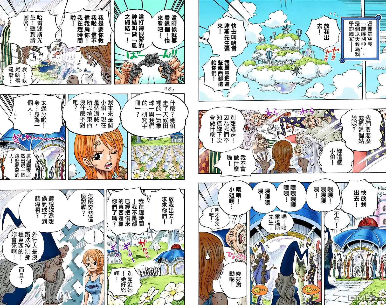 第77页