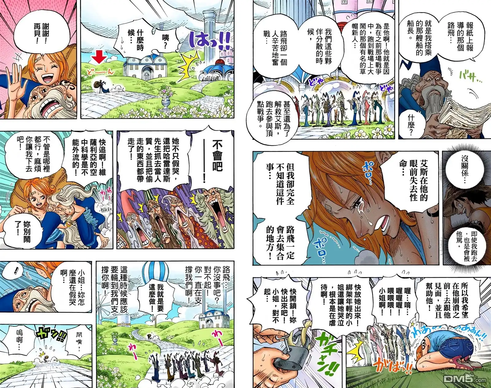 第78页