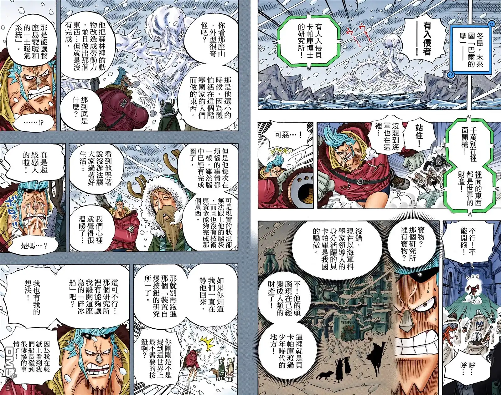 第79页