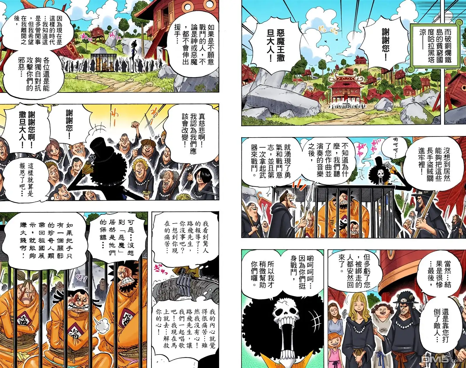 第81页