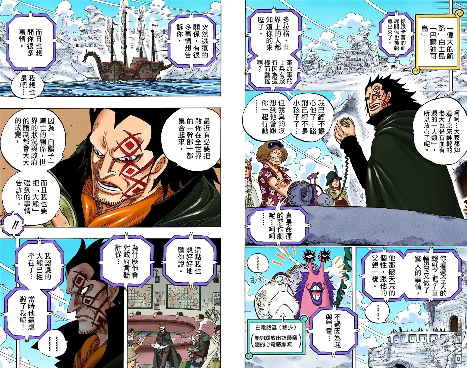 第88页