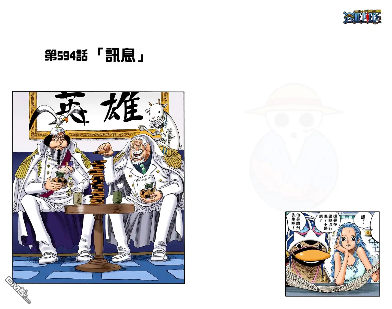 第93页