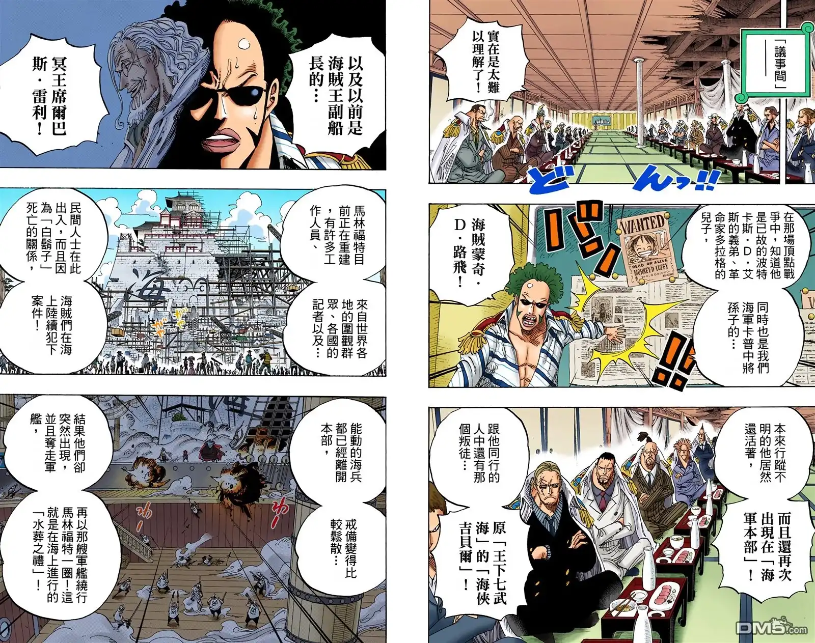 第97页