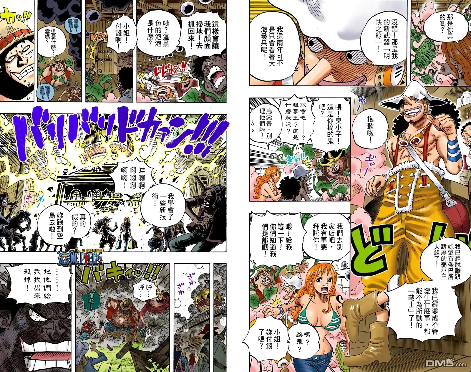 第44页