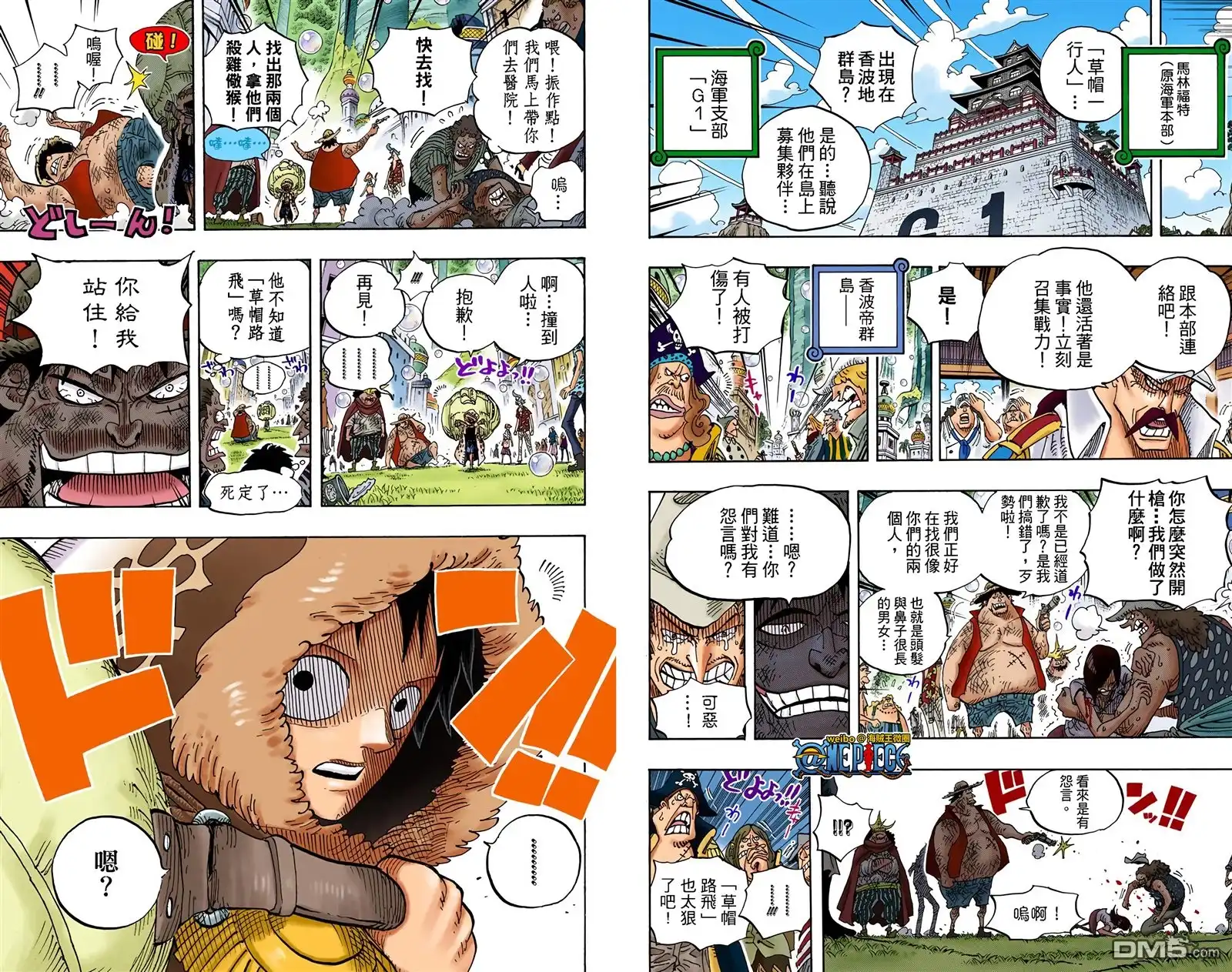 第48页