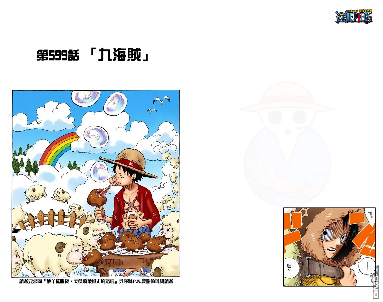 第49页