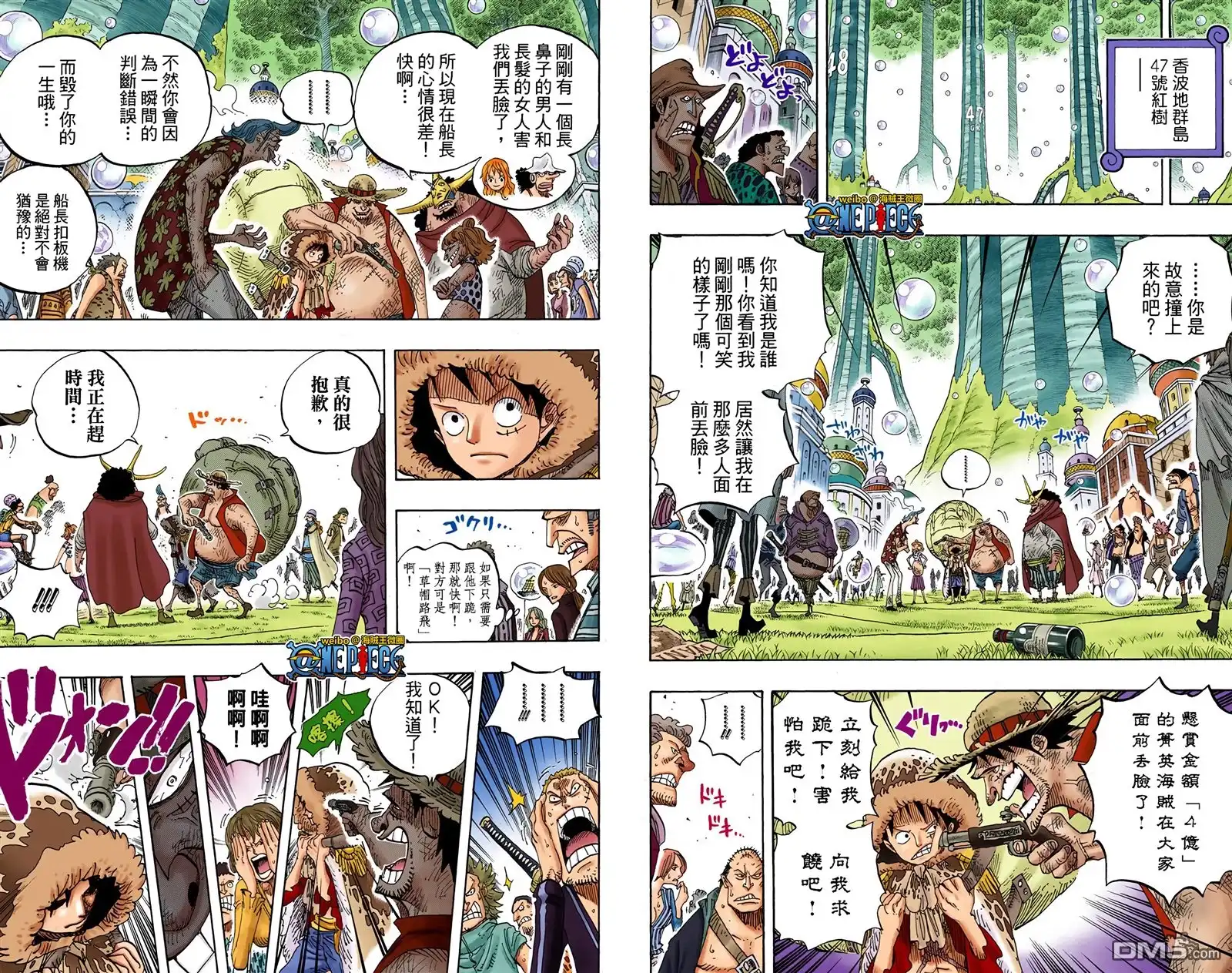 第51页