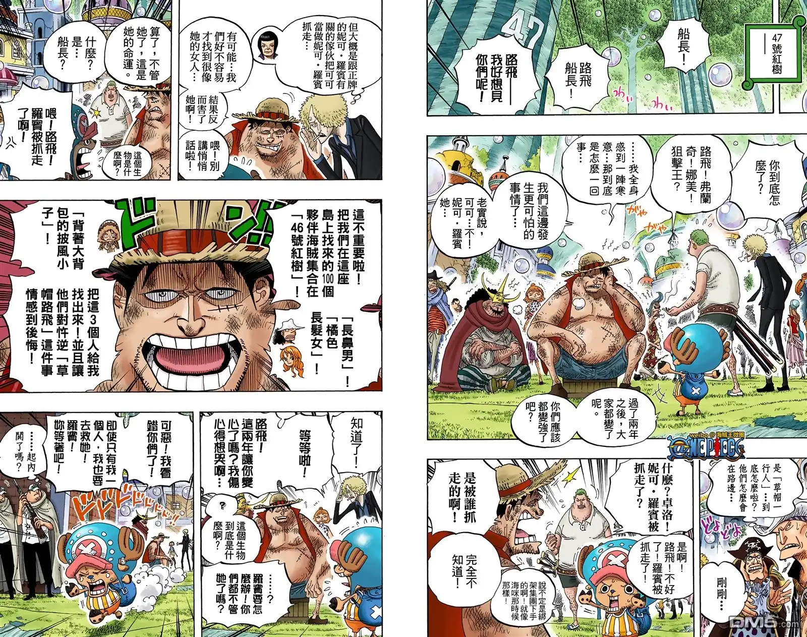 第55页