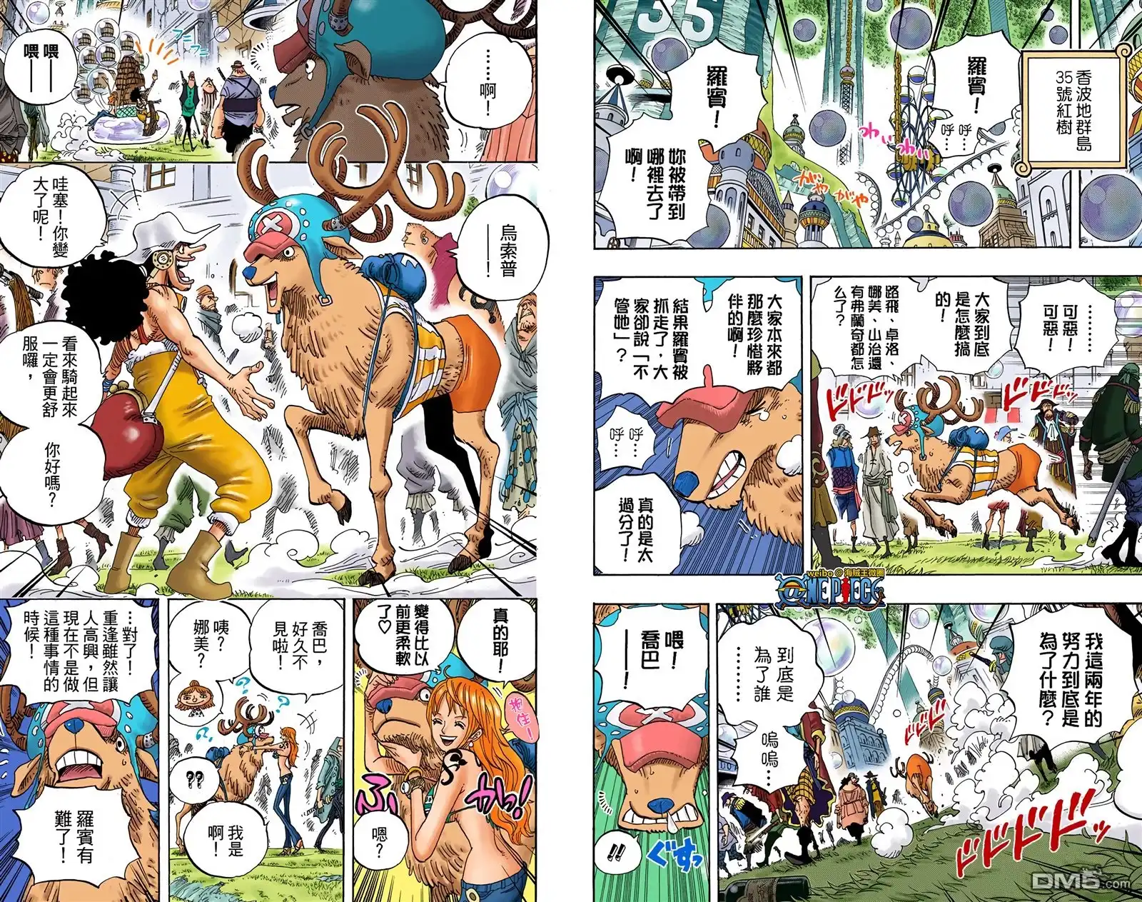 第60页