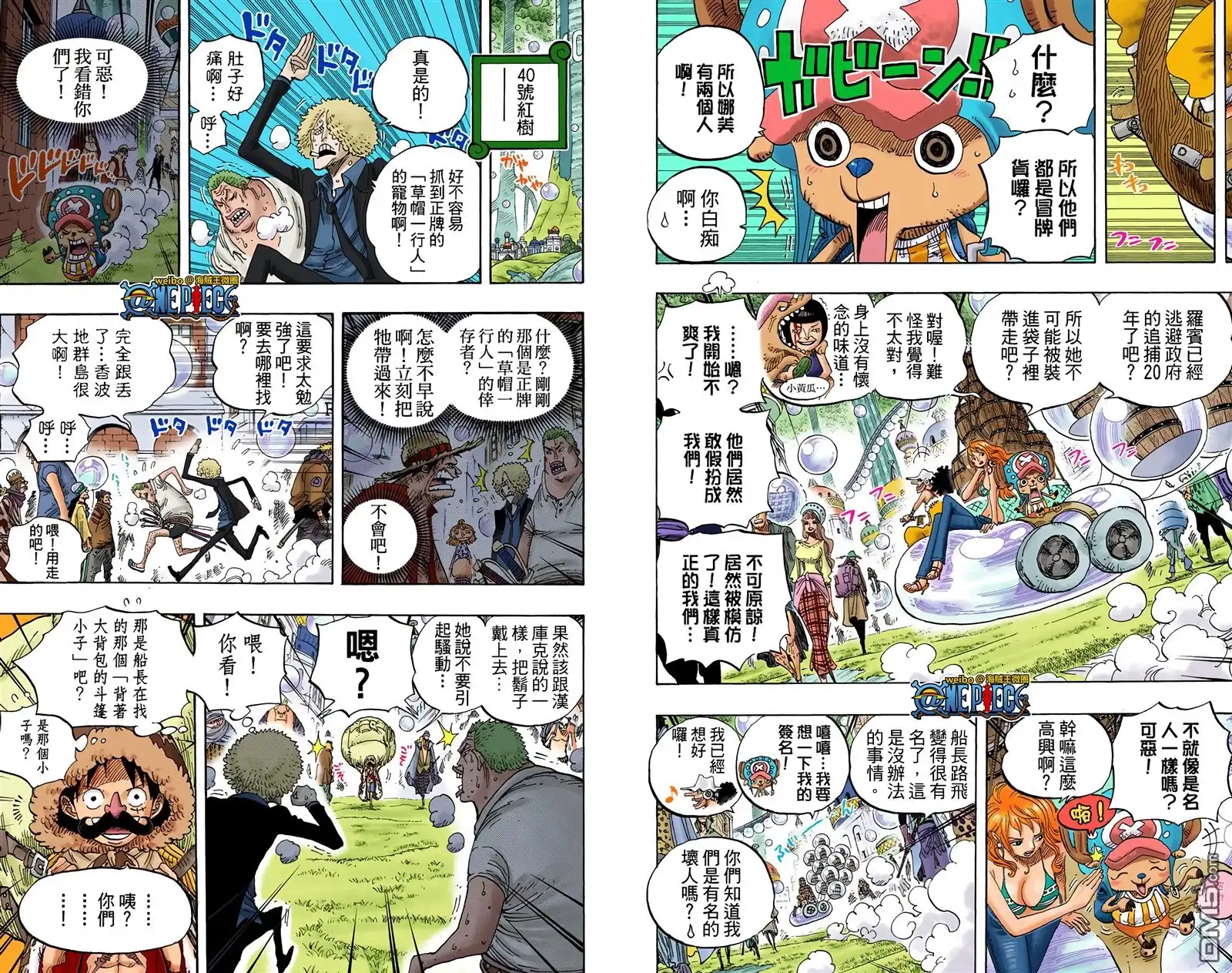 第61页