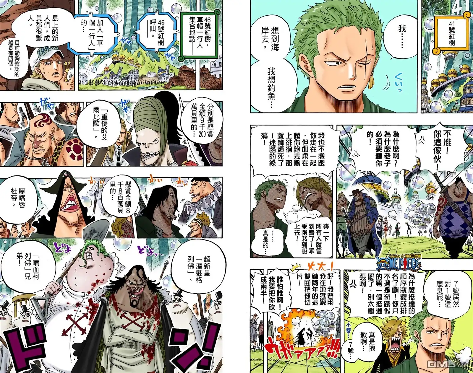 第62页