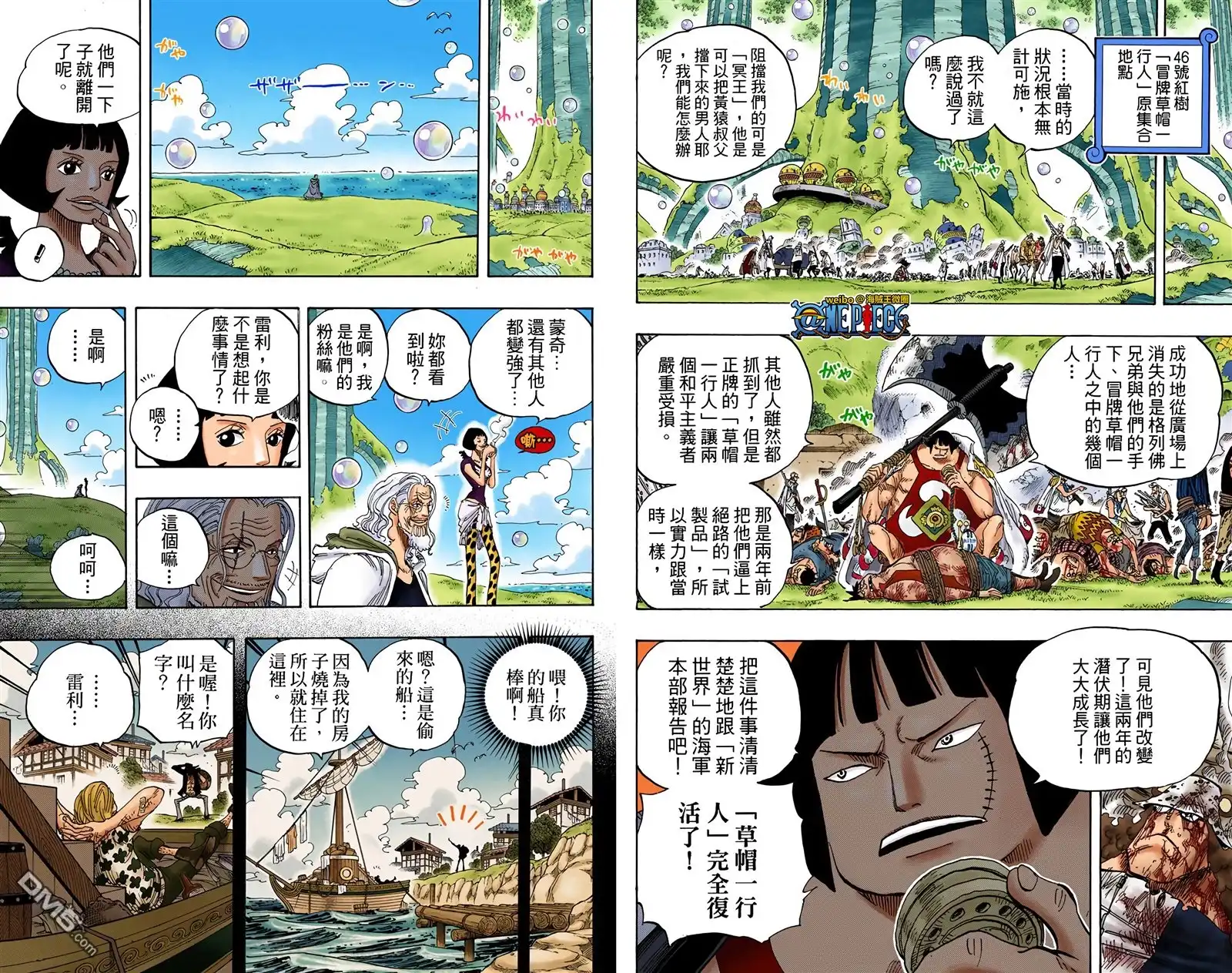 第90页