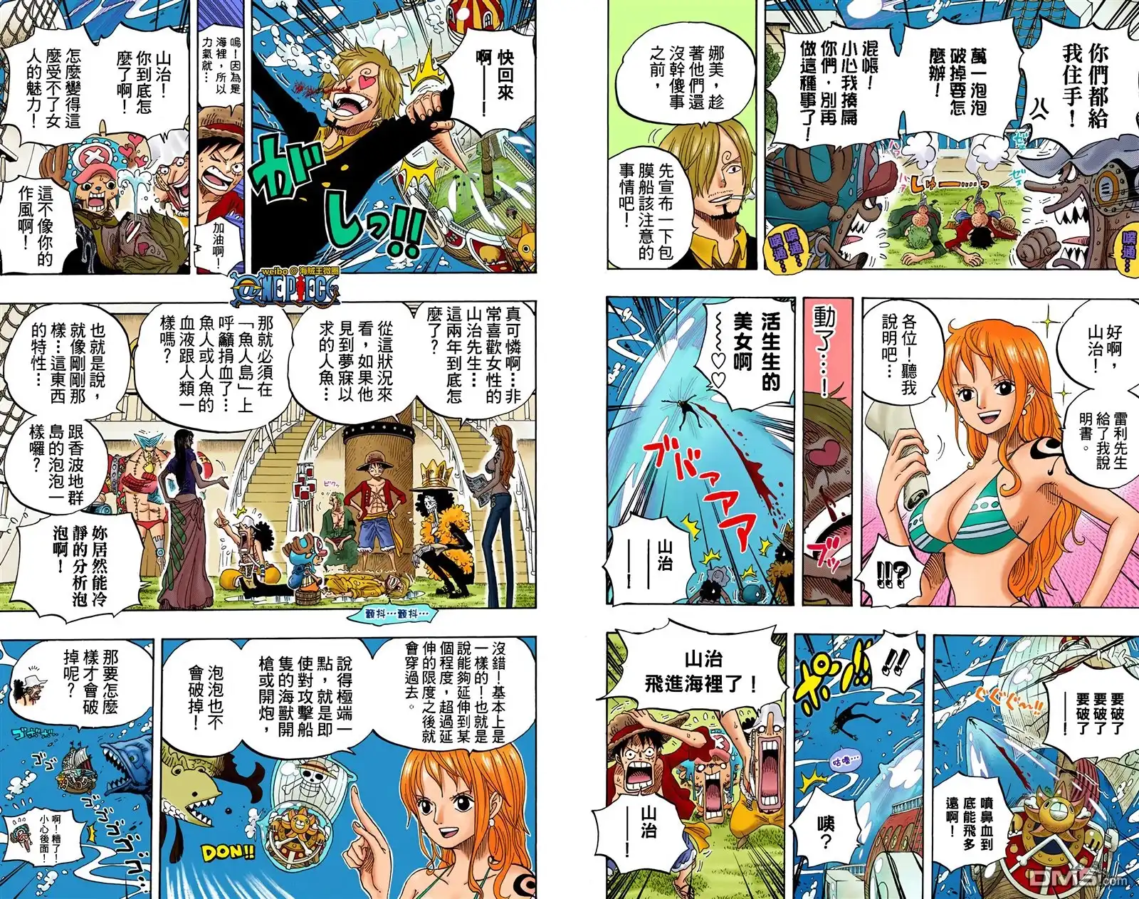 第93页