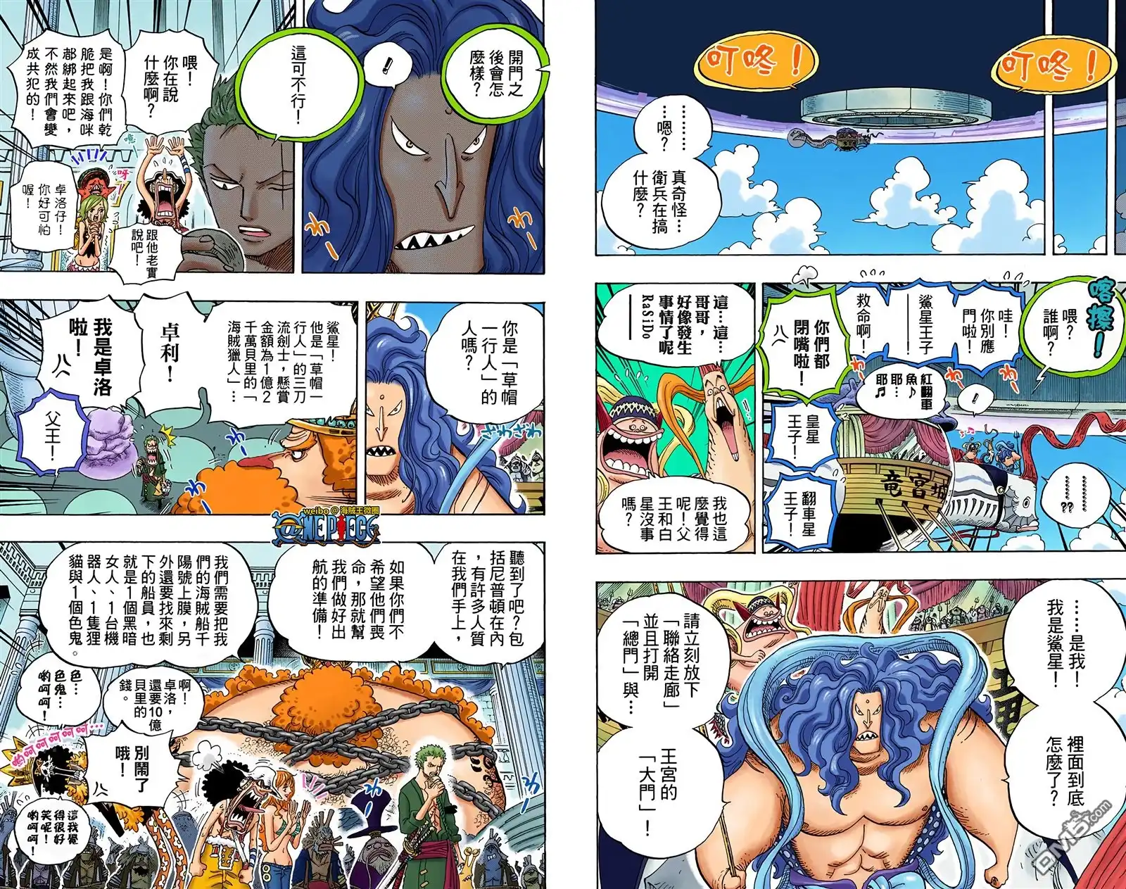 第100页