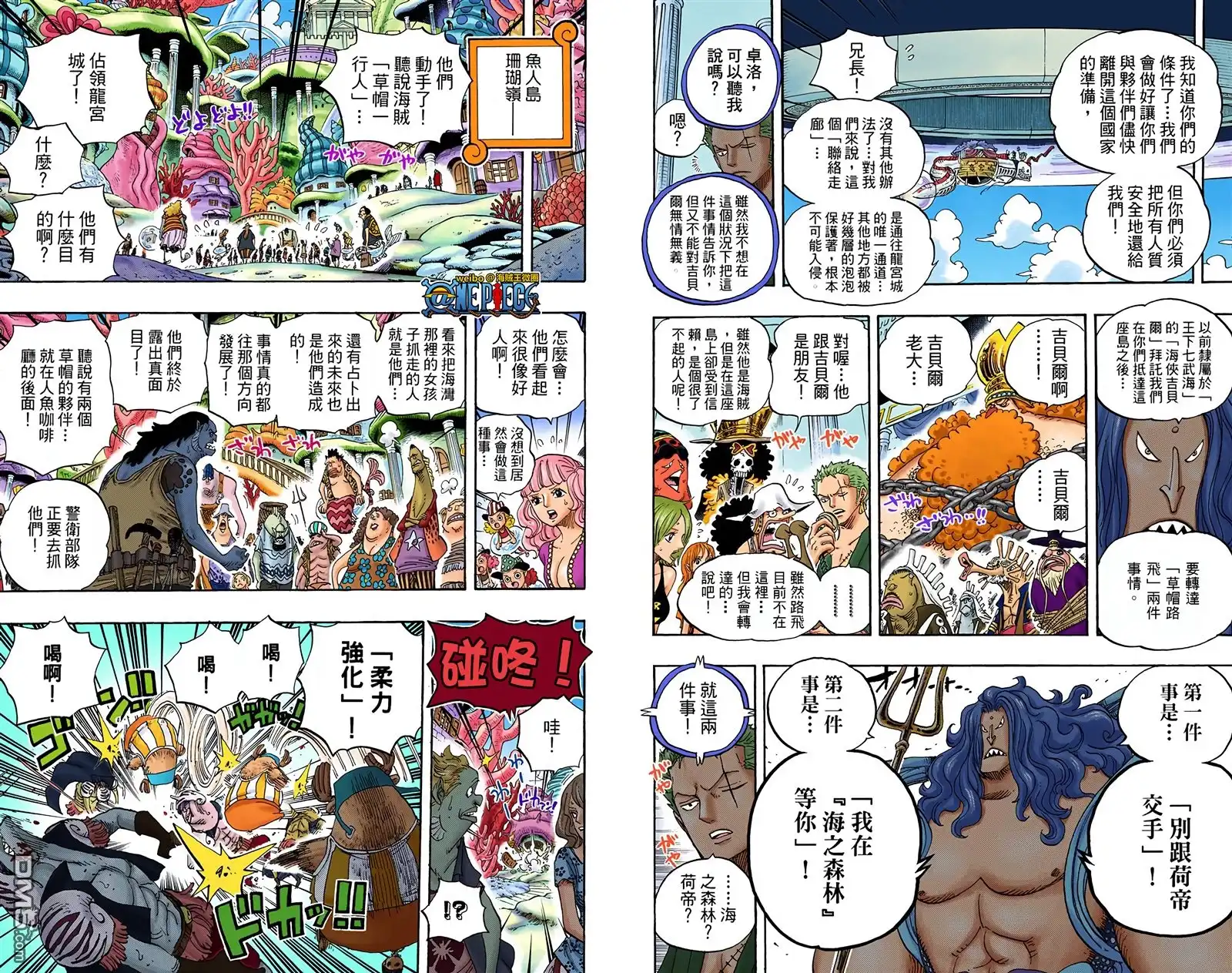 第101页
