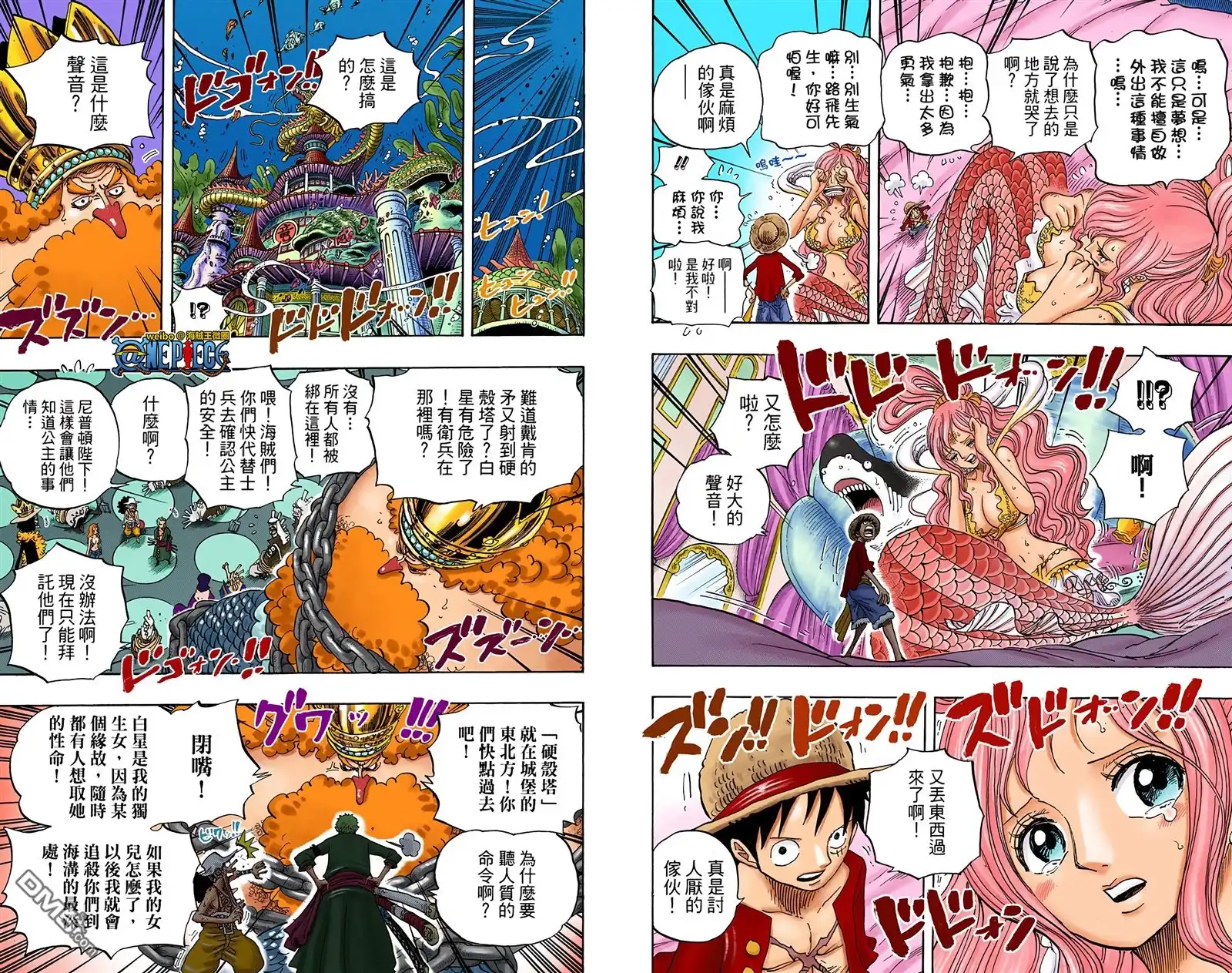第103页