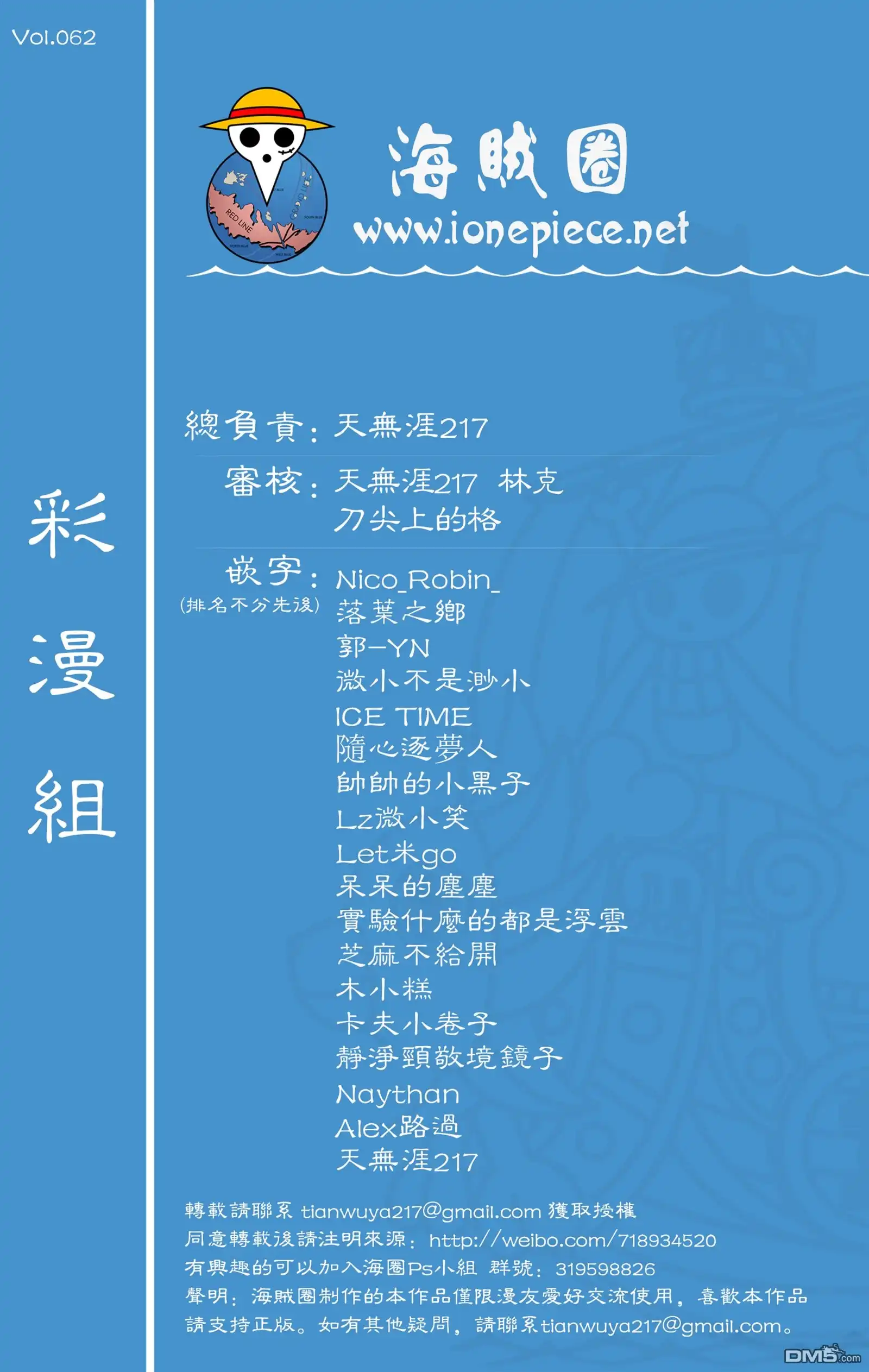第106页