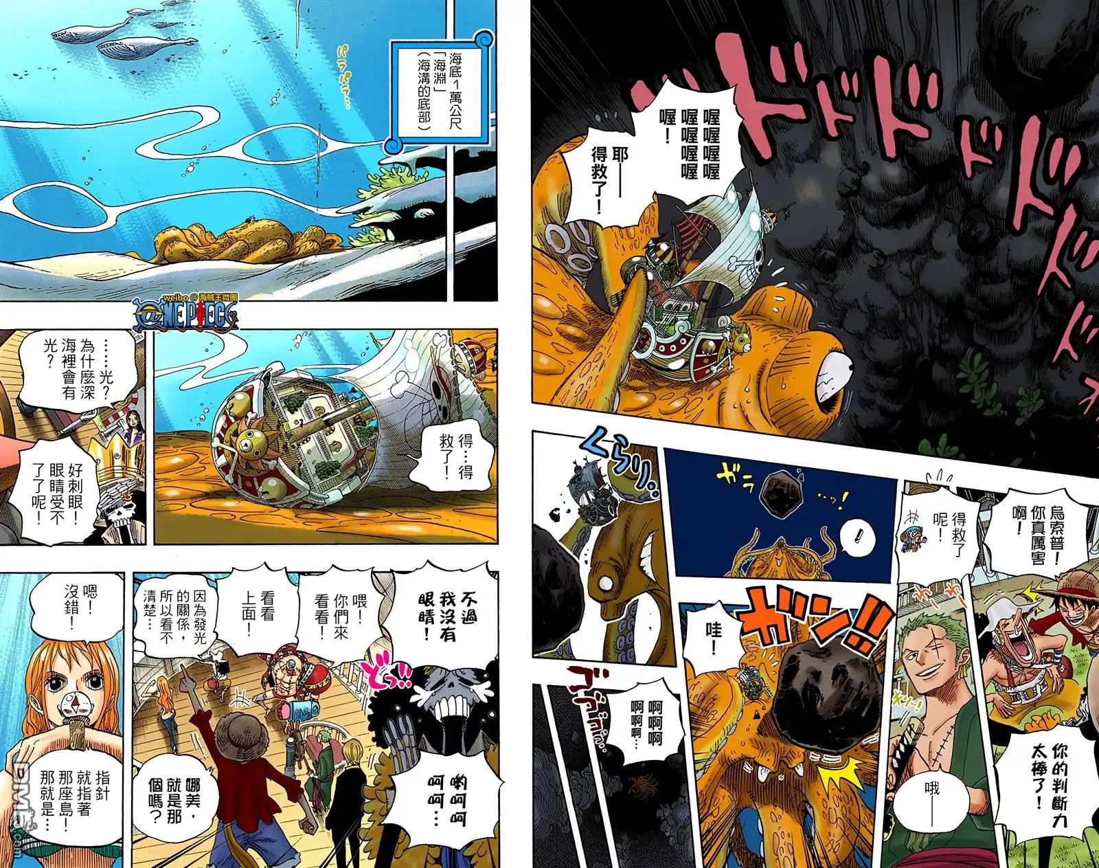第38页