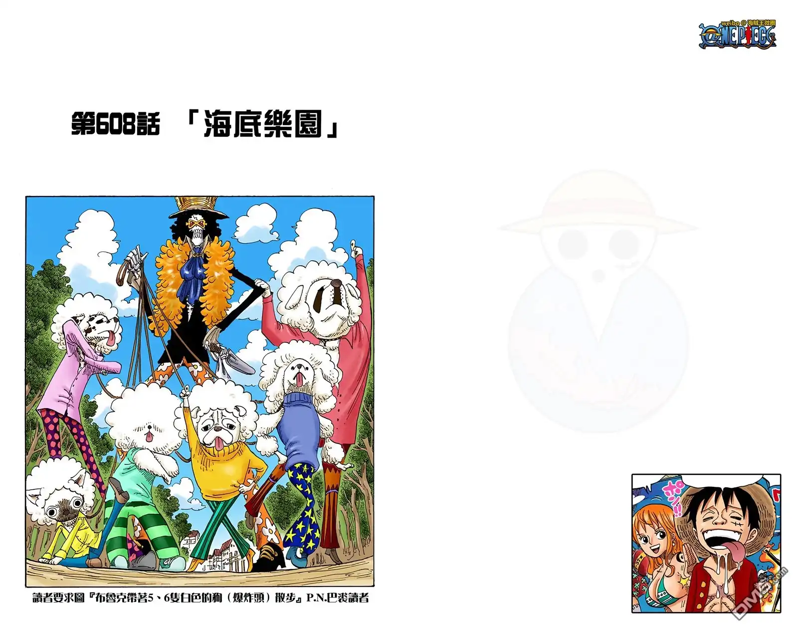 第42页