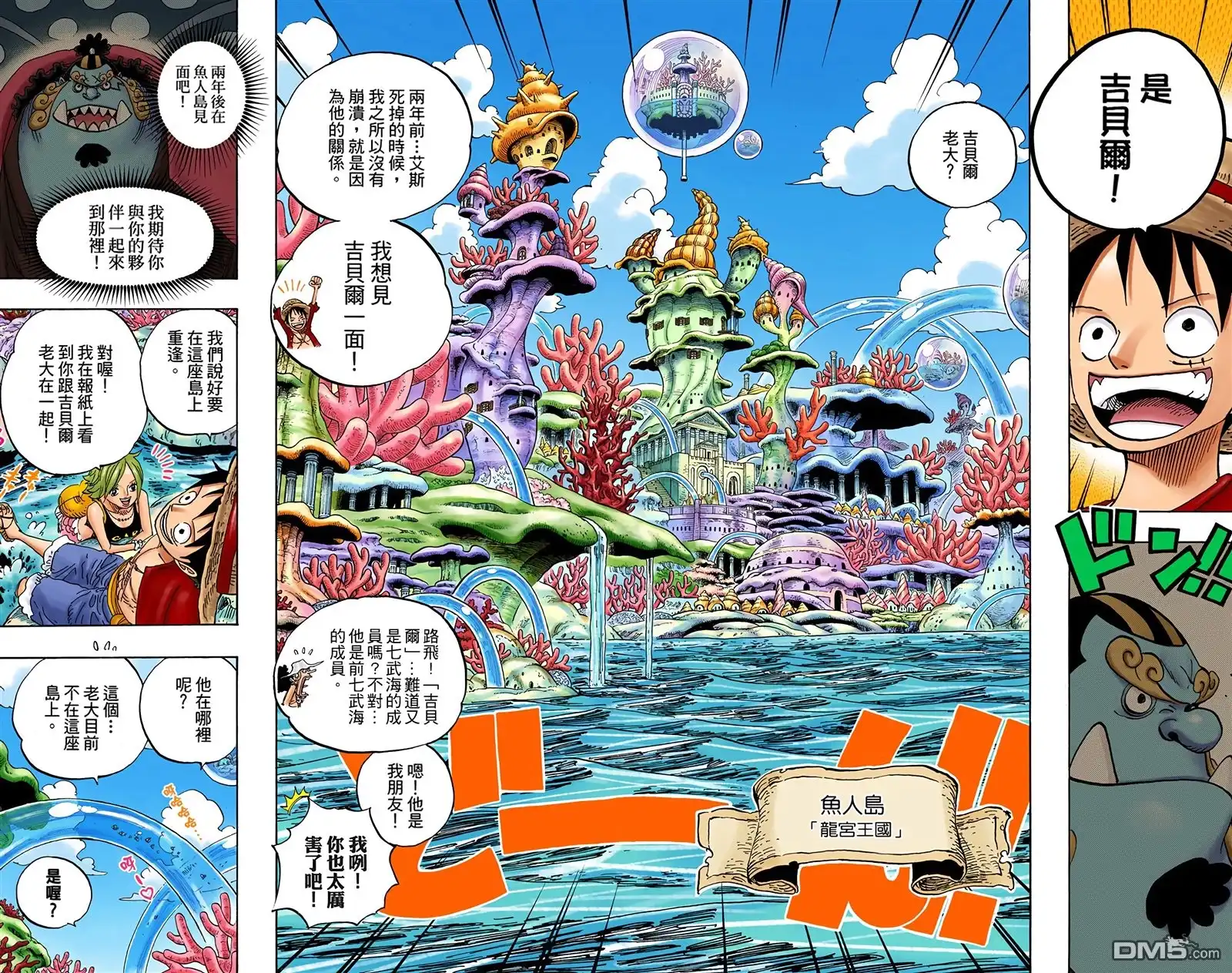 第53页