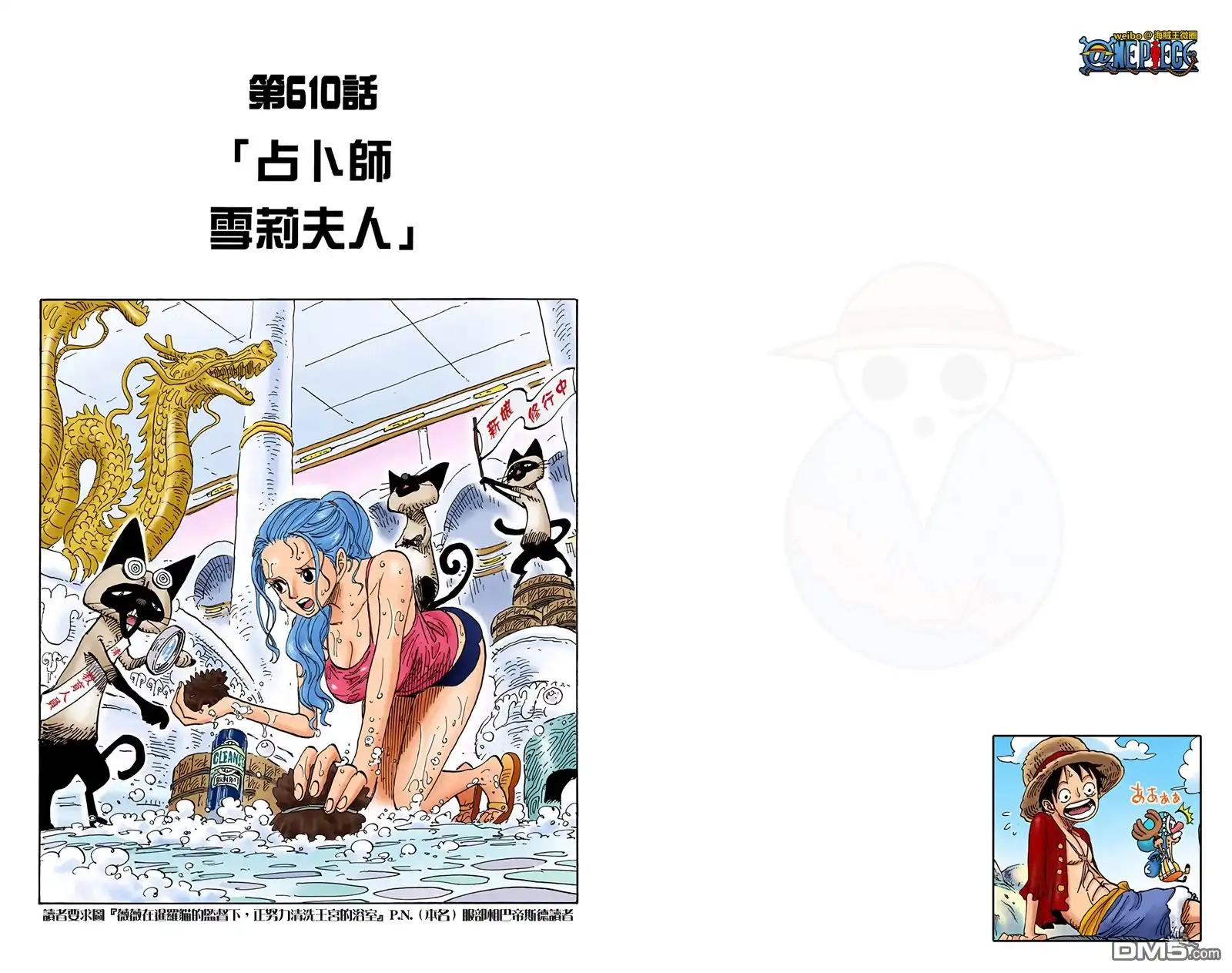 第61页